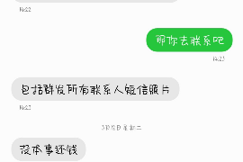 赤城遇到恶意拖欠？专业追讨公司帮您解决烦恼